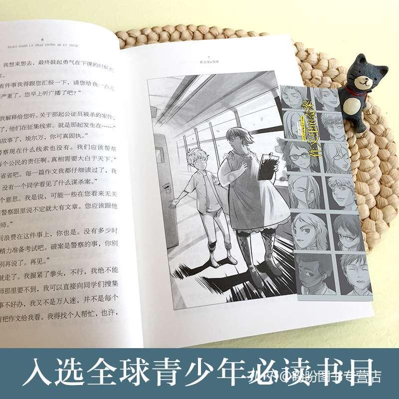 寻找火鸡
