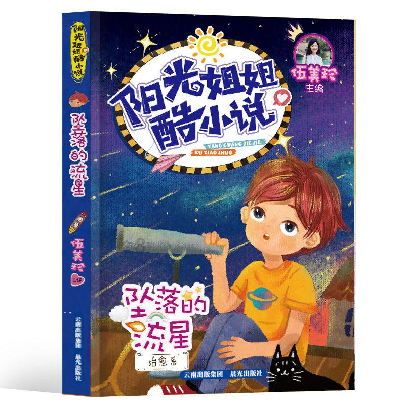 热带假日