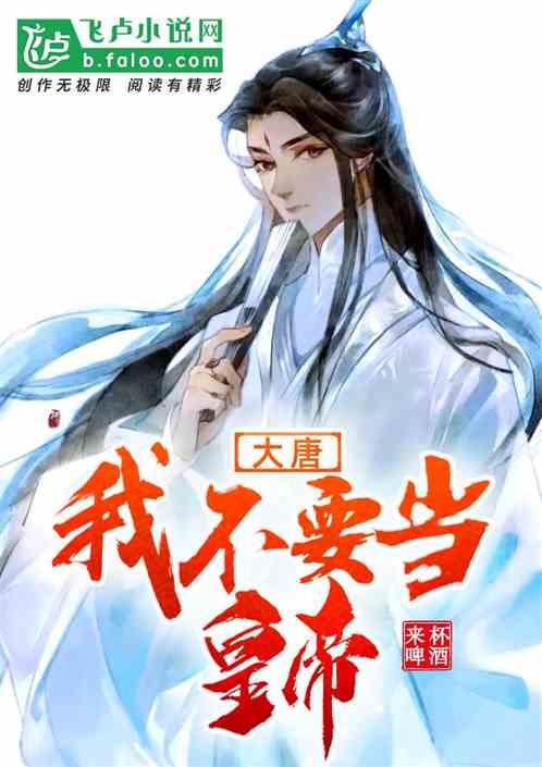 拯救者